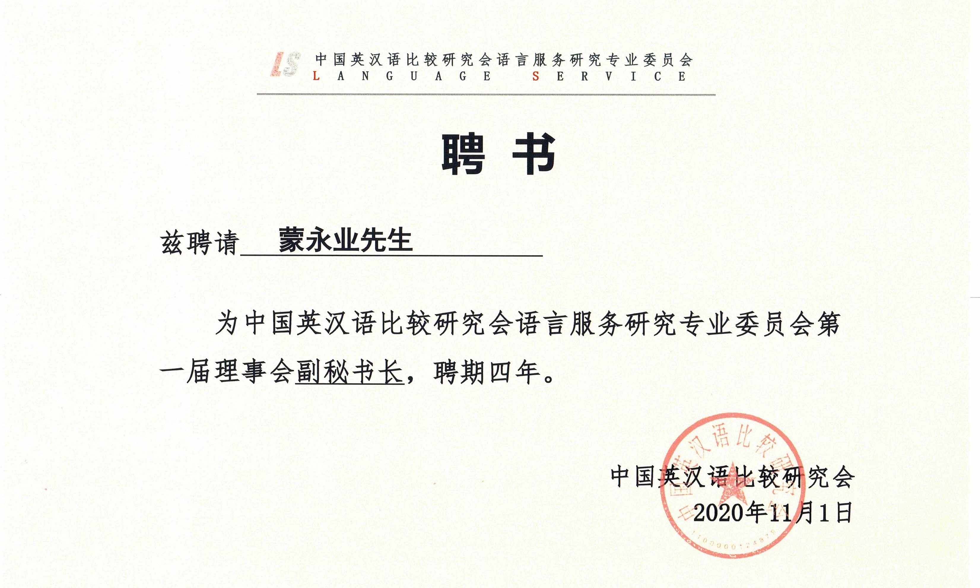 bat365(中国)在线平台官方网站-登录入口