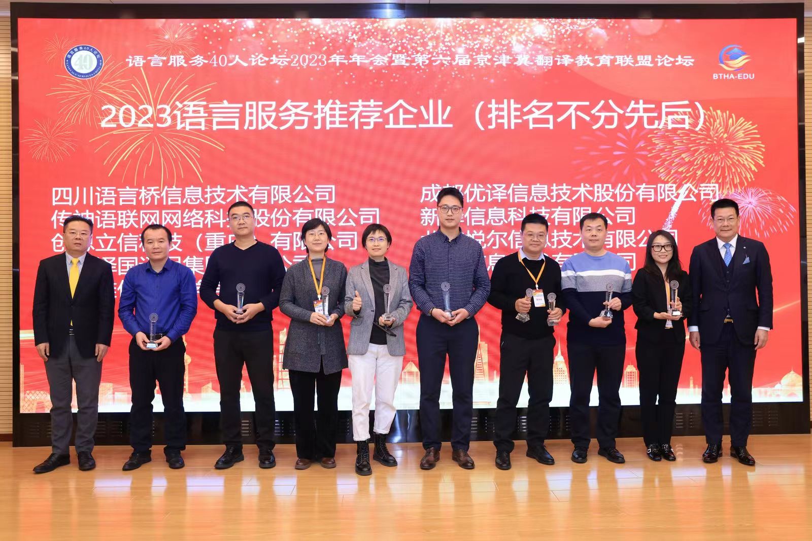 bat365(中国)在线平台官方网站-登录入口