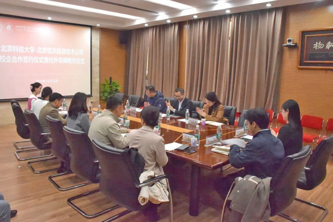 bat365(中国)在线平台官方网站-登录入口