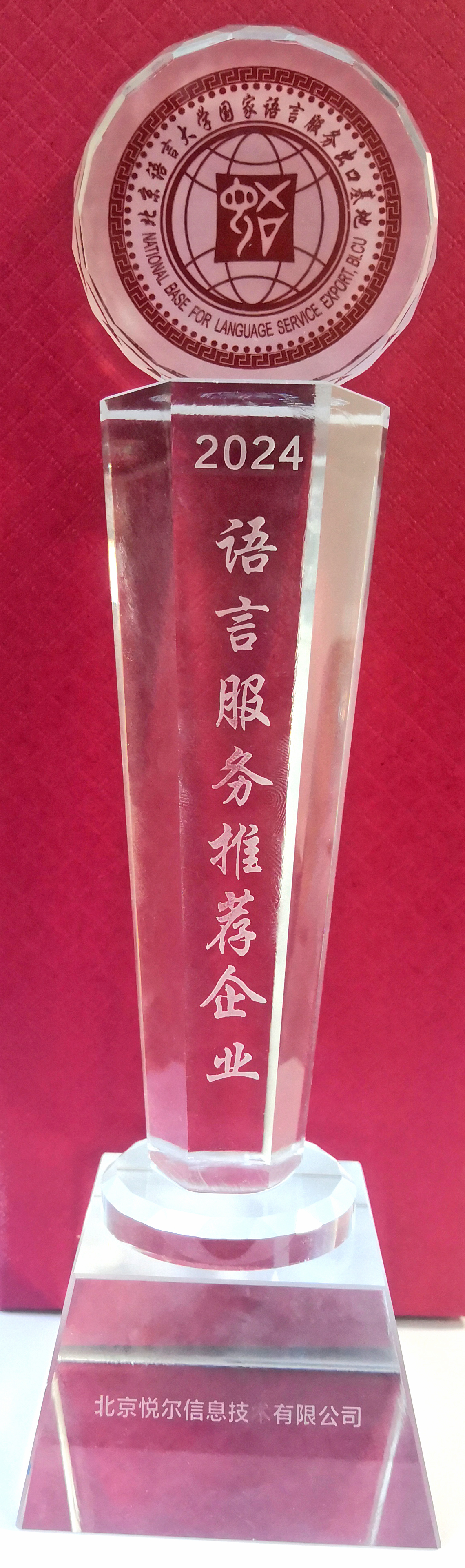 bat365(中国)在线平台官方网站-登录入口